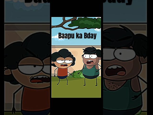 Areyy Baapu Ka Birthday Hai..... #comedy #shortvideo #automation #animeedit #animation #cartoon