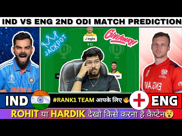 IND vs ENG Dream11, IND vs ENG Dream11 Prediction, India Vs England 2nd ODI Dream11 Prediction 2025