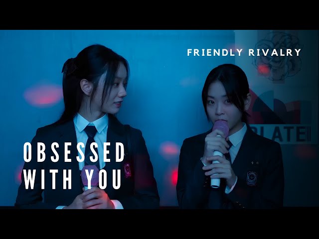 Yoo Je Yi & Woo Seul Ki | DZHABER - Obsessed with you | Friendly Rivalry EP. 4 [Eng Sub]