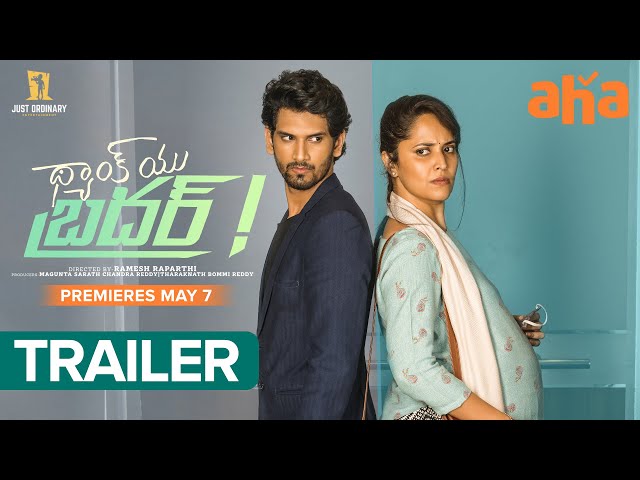 Thank You Brother​ Trailer | Anasuya Bharadwaj, Viraj Ashwin | Ramesh Raparthi | Premieres May 7