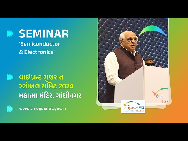 Hon'ble CM Speech on Semiconductor & Electronics as a part of @Vibrantgujarat