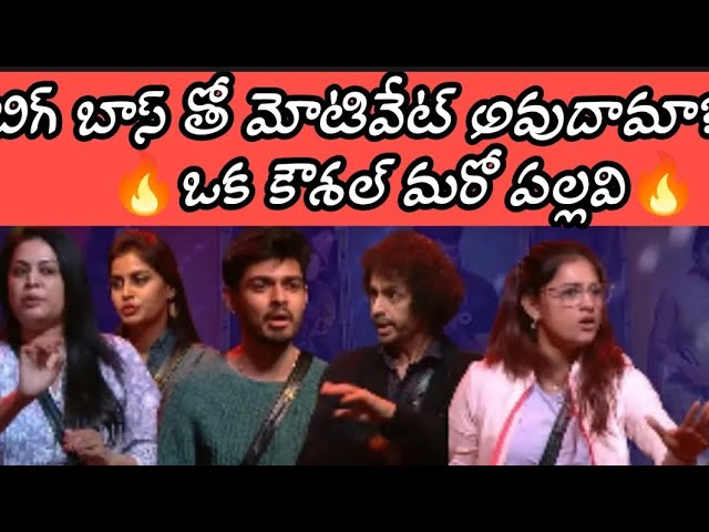 || ఇలాంటివి చూసి చాలా తెలుసుకోవొచ్చు || మంచైనా || చెడైనా || ytvideos ||