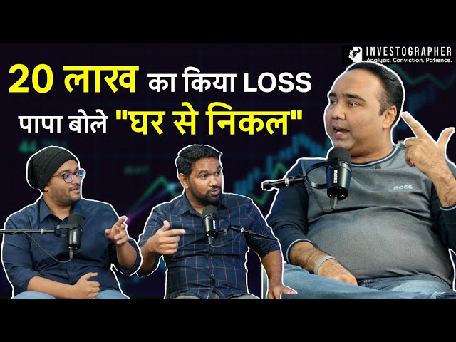 Share Market में करोड़पति Trader बनने का Process | @Malkansview1 | The Investographer Podcast EP 8