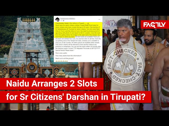 FACT CHECK: New TDP Govt in AP Arranges Two Slots for Senior Citizens' Darshan in Tirupati Temple?