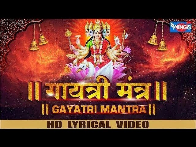 🔴 LIVE: Powerful Gayatri Mantra 108 Times | Om Bhur Bhuva Swaha | गायत्री मंत्र | ओम भूर भुवा स्वाहा