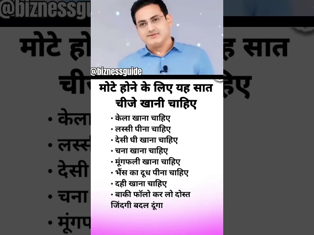 एक दम निडर रहो विशाल साम्राज्य बनाओ motivation,