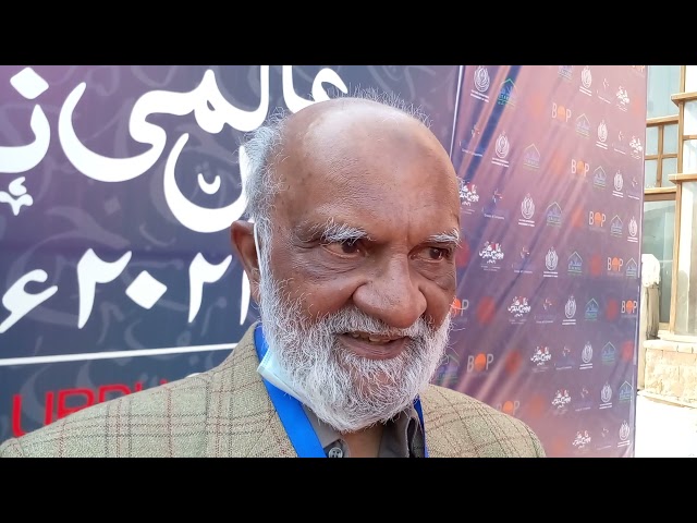 Renowned writer MAHMOOD SHAAM I 14th Aalmi Urdu Conference 2021day 2 I عالمی اردو کانفرنس