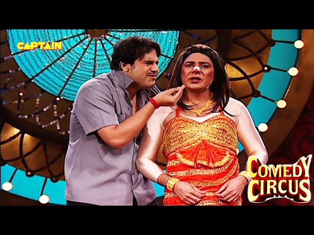 सूर्पनखा ने सुनाई अपनी जवानी की कहानी🤣🤣| Comedy Circus | #krushnaabhishekh #sudeshlehri #comedy