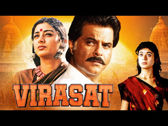 Virasat 1997 Full Movie With English Subtitle - Hindi Action Movie - Anil Kapoor, Tabu, Pooja Batra