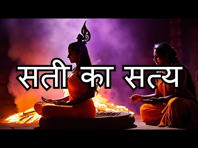 Story of Daksha Yagya & Goddess Sati #mythology #shiv #historymystery07