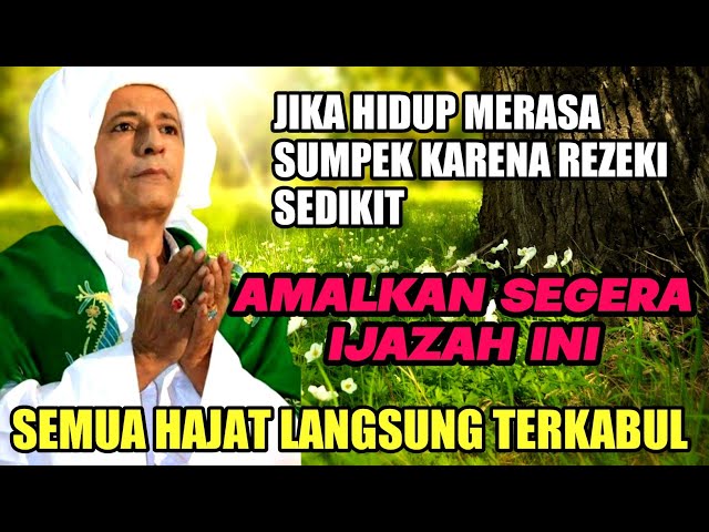 RIBUAN ORANG SUDAH MEMBUKTIKAN‼️DOA PEMBUKA REZEKI DARI SEGALA PENJURU, DOA PENARIK REZEKI