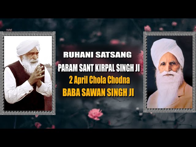 69.MANAV KENDRA DEHRADUN (KIRPAL) 2. APRIL CHOLA CHORNA BABA SAWAN SINGH JI