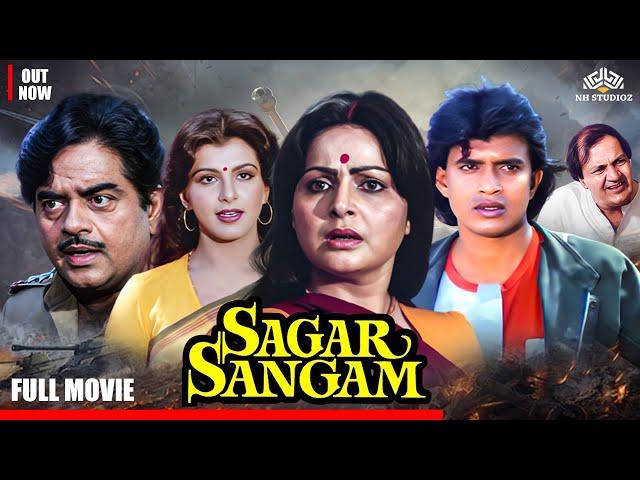 Sagar Sangam (1988) | Mithun, Padmini, Nana Patekar | 80s Bollywood Hit