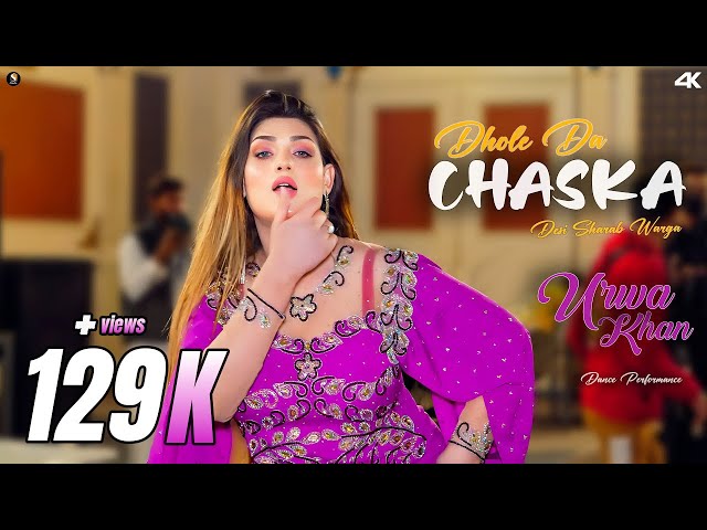 Dhole Da Chaska , Urwa Khan Latest Mujra Dance Performance , SGStudio Ultra HD 4K Video