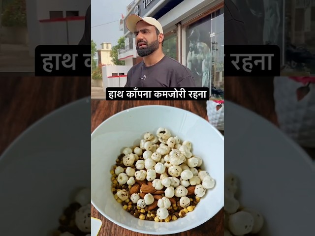 Viral Fitness Coach Nitesh Soni's Protein Laddu Recipe | Dryfruit Laddu #shorts