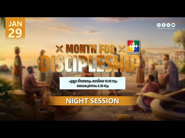 MONTH FOR DISCIPLESHIP | NIGHT SESSION | 29.01.2025 @powervisiontv