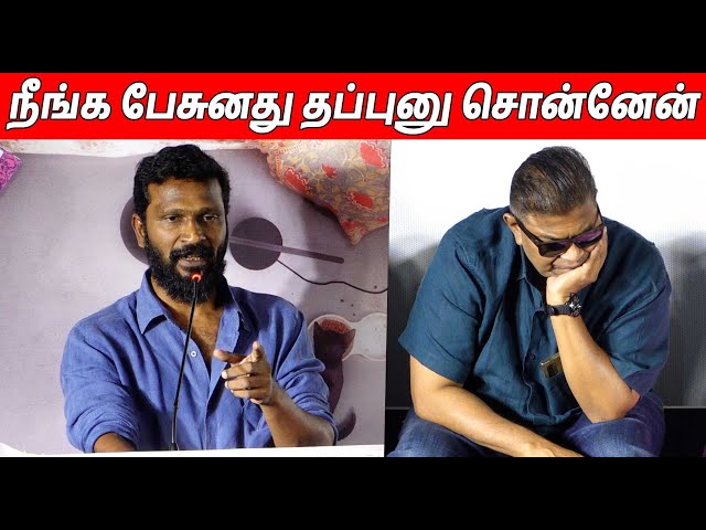 பெருந்தன்மையாக மன்னிப்பு கேட்டார் 🔥 Vetrimaaran Speech About Mysskin At Bad Girl Trailer Launch