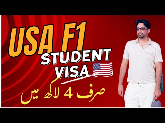 F1 Student Visa Interview | Total Cost Breakdown for USA Student Visa