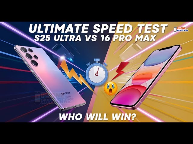 Samsung S25 Ultra vs iPhone 16 Pro Max: Ultimate Speed Test #mobile