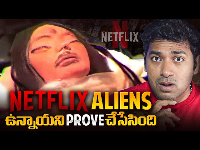 Netflix Proves Aliens Exists In Our World | Netflix, Aliens |  Telugu Facts | VR Raja