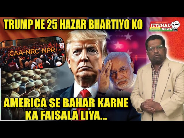 ITTEHAD NEWS | BELGAUM | - TRUMP NE 25 HAZAR BHARTIYO KO AMERICA SE BAHAR KARNE KA FAISALA LIYA...