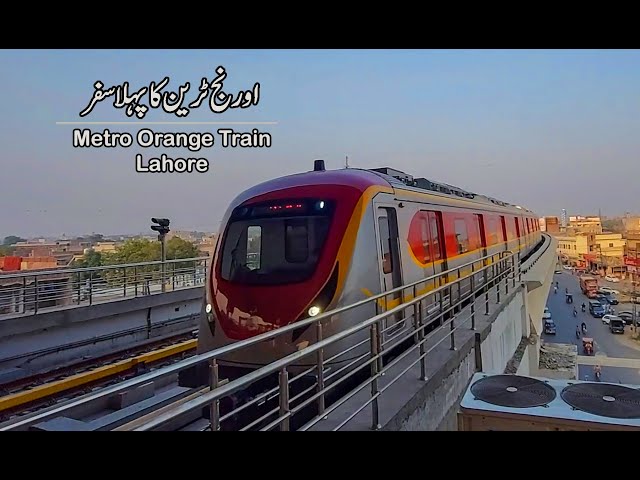 Orange Train Lahore | Metro Train Travel in Lahore