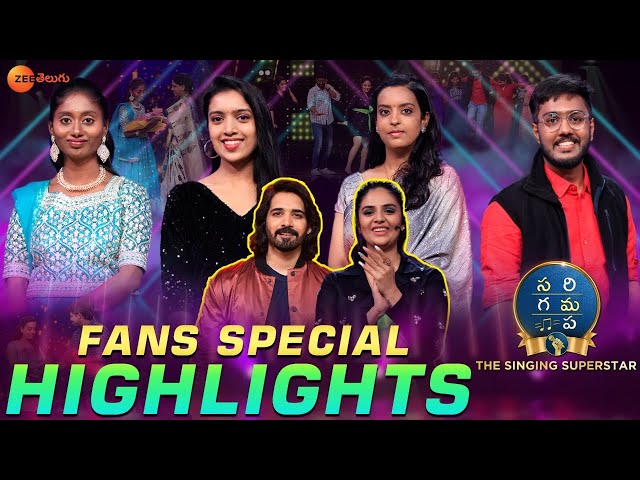 SAREGAMAPA – The Singing Superstar | Fans Round Special 2 Highlights | Sun 9PM | Zee Telugu