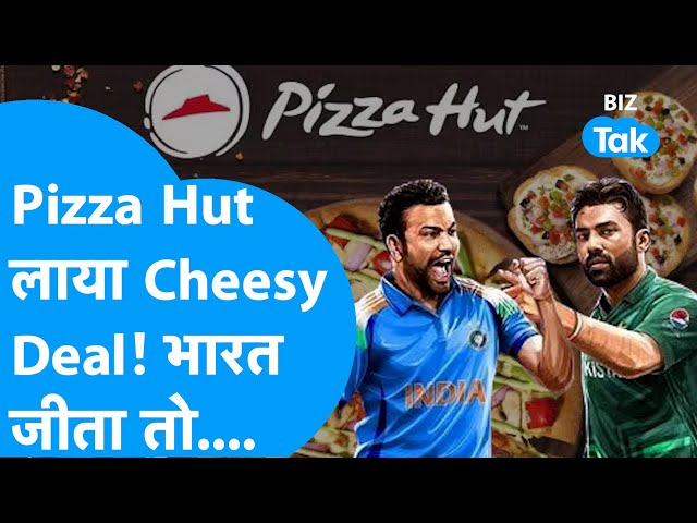 ICC Champions Trophy के लिए Pizza Hut ले आया बंपर Deal! | IND vs PAK | BIZ Tak