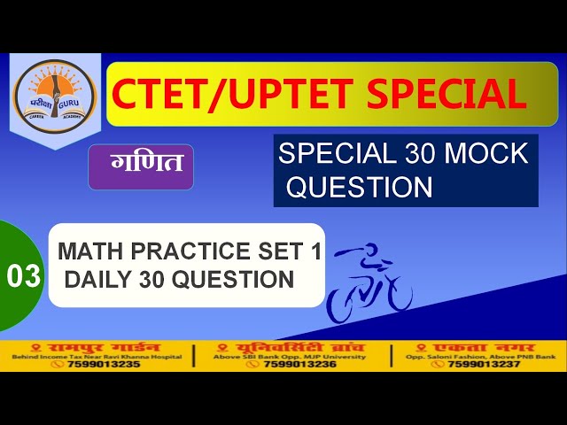 MATH  CTET SPECIAL 30 QUESTION MOCK 2