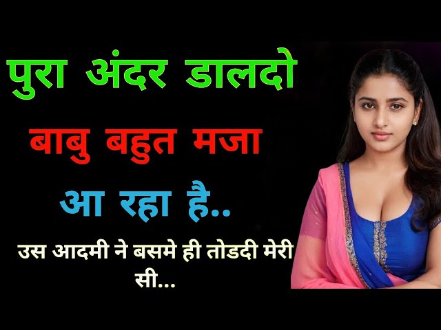 Suvichar | Emotional Kahani | New Emotional Story | Motivational Story | Moral Story | Sad Story