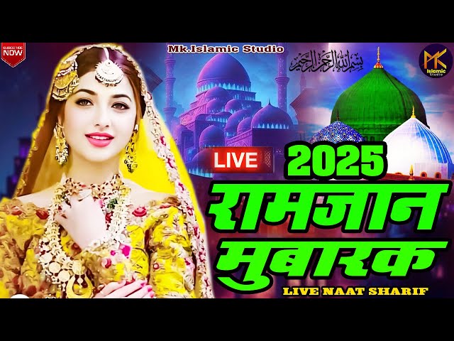 🔴LIVE ✨New Naat 2025 | Special Naat 🌹✨Super Hit Naat Sharif 🌹 Amazing Naat ✨💖 Best Naat Urdu naa