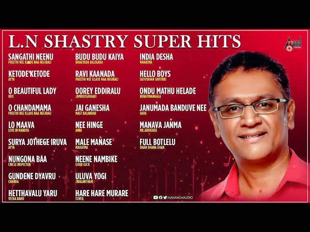 🔴 LIVE | LN Shastry Super Hits Songs  | Selected From Kannada Movies Songs #anandaudio