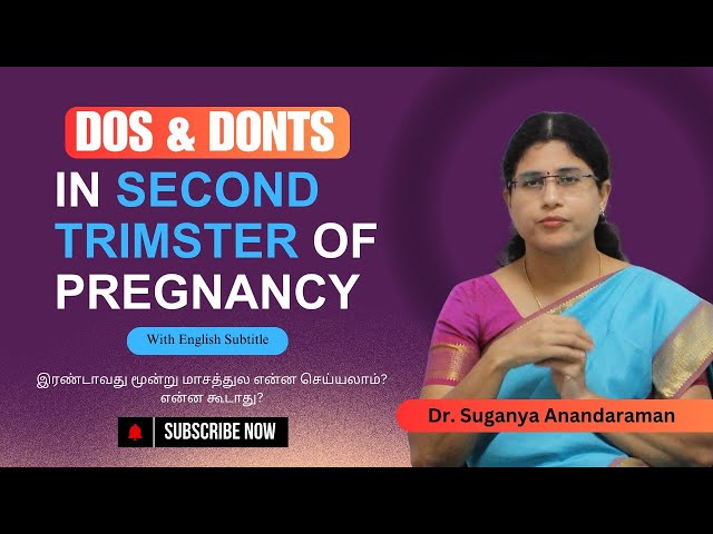 Do's and dont's during second trimester -இரண்டாவது மூன்று மாசத்துல என்ன செய்யலாம்?என்ன  கூடாது?