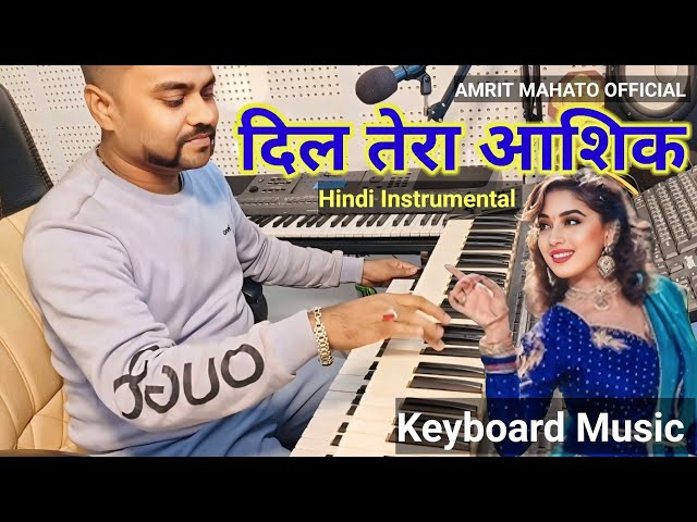 Dil Tera Aashiq | Full Instrumental Music amrit mahato | Kumar Sanu, Alka Yagnik | Live Instrumental