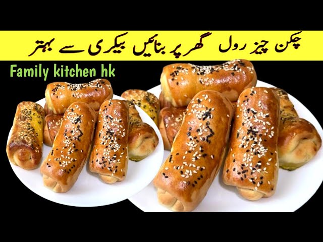 Chicken Cheese Roll Recipe | Yummy Breakfast Idea | New Recipe Alert| Family Kitchen HK