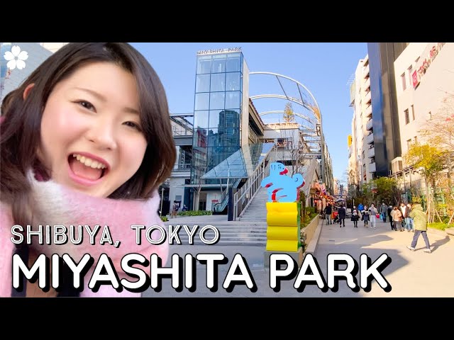 Miyashita Park | Shopping, cafe and restaurants in Shibuya