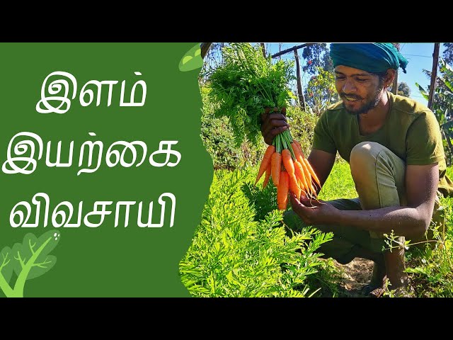 My Story of becoming an Organic Farmer | Motivational video | Tamil Native Farmer