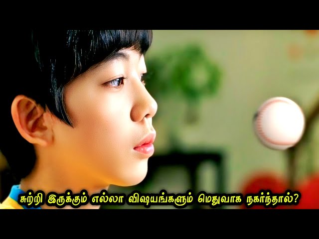 யப்பா! என்ன கதைடா! Hollywood Tamizhan | Voice Over | Movie Explanation in Tamil