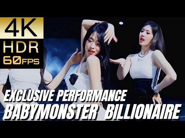 高画質で蘇る‼[BABYMONSTER] "'BILLIONAIRE'  EXCLUSIVE PERFORMANCE"【4K60fpsHDR】