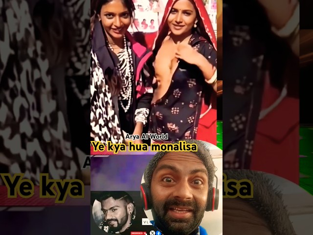 Viral girl monalisa 🤪mahakumbh mela 2025  ke baad ka video maha kumbh mela #shorts #viralvideo