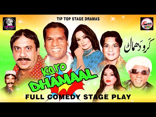 Sohail Ahmed & Amanat Chan's KARO DHAMAAL (Full Stage Drama) Ruby Sanam, Saleem Albela, Lucky Dear