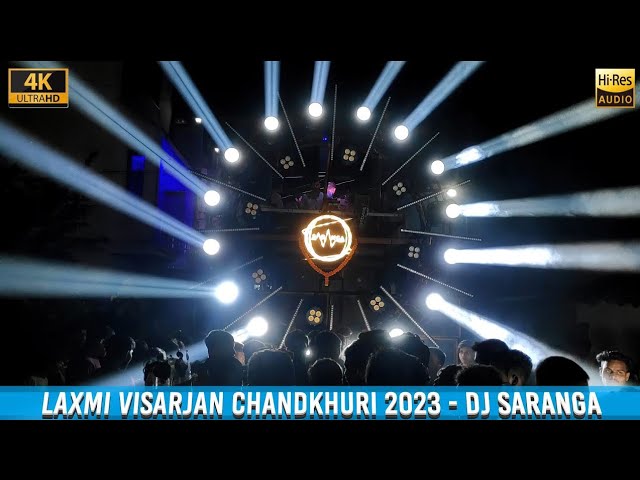 DJ SARANGA ! CHANDKHURI DURG LAXMI VISARJAN 2023 ! FULL MAHAUL SARANGA DJ ME