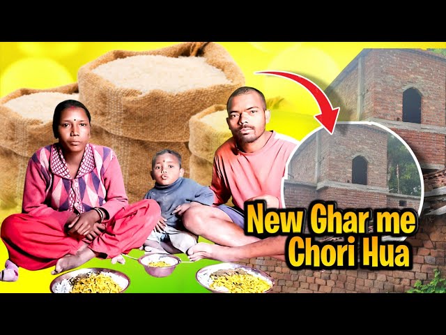 Hamlog ka Ghar me Dhaan Chori Hua 😭😭 #dailyvlogs #jheatingshow