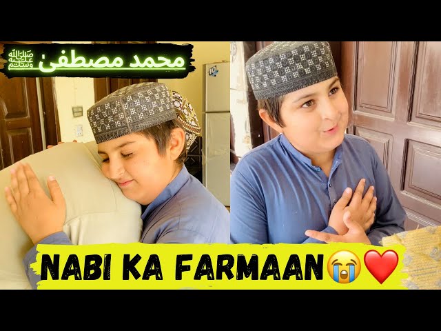 Pyare Nabi Hazrat muhammadﷺ Ka Farmaan😭❤️| Islamic Video | Heart Touching Story