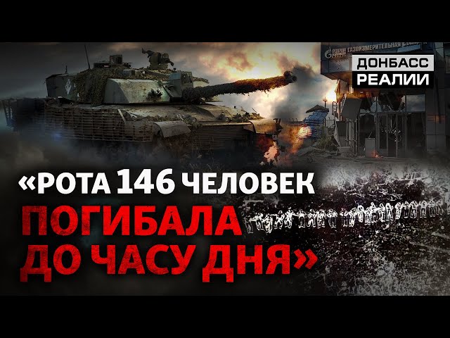 Потери России: сколько своих солдат и корейцев Кремль положил в Курской области | Донбасс Реалии