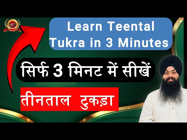 Learn Tabla for Beginners | Teental Tukra | learn tabla for kirtan  #learntablaonline #tabla