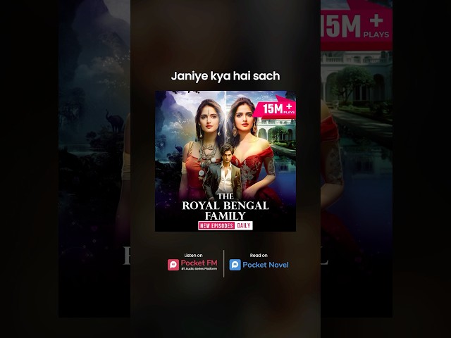 Badli duniya me chhipe raaz | The Royal Bengal Family | Pocket FM