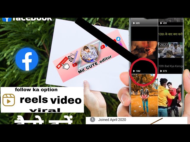 reels viral kese karte l reels viral tricks l viral reels 2020 l Facebook reels upload kese kare