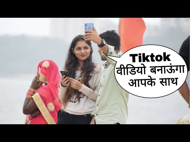 Tiktok Bnaunga Aapke Sath Prank In India On Cute Girl By Desi Boy With Twist Epic Reaction