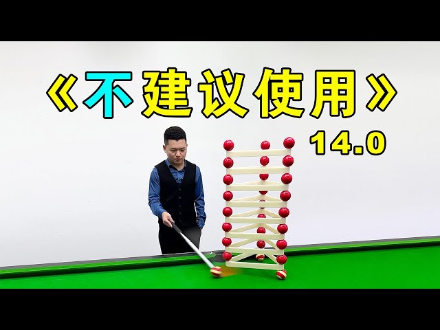 The billiard god teaches you, 6 skills that are not recommended [Zhang Zhenhui billiards teaching]